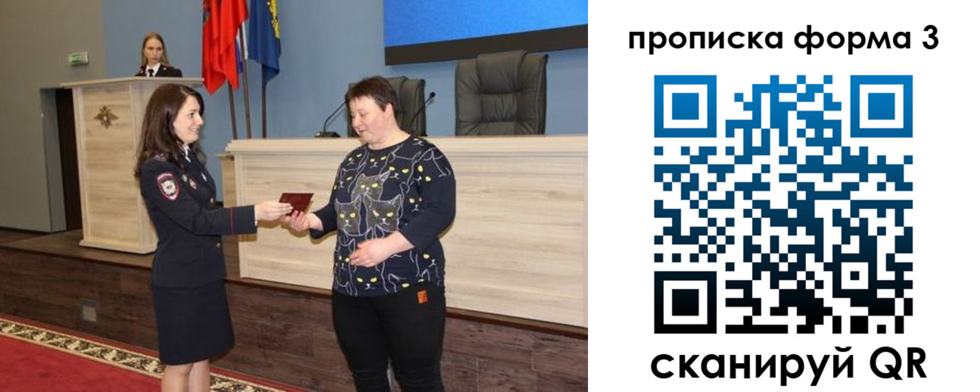 прописка для школы в Алапаевске