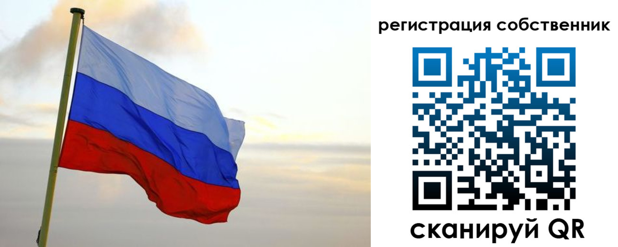купить прописку в Алапаевске