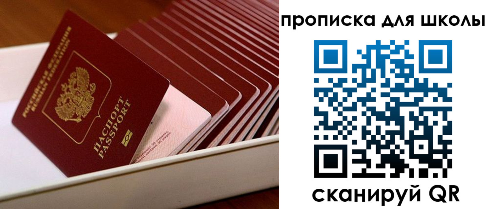 временная регистрация гарантия в Алапаевске